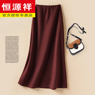 恒源祥黑色山羊絨醋酸羊毛毛呢包臀直筒半身裙女秋冬新款時(shí)尚洋氣A字裙 酒紅色山羊絨醋酸羊毛包臀直筒半身裙 M