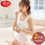 浪莎(2件裝)吊帶背心女打底背心外穿吊帶衫工字內搭打底衫黑1白1均碼