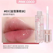 PINK COCO水光甜漾冰透唇蜜淡化唇紋唇油保濕去死皮鏡面唇釉金箔薄荷冰03