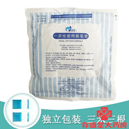 德爾（Deer） 一次性使用雙鼻塞吸氧管家用鼻氧管氧氣管鼻吸管輸氧管制氧機(jī)氧氣瓶配件 制氧機(jī)通用3米3根