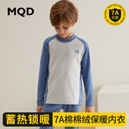 MQD童裝棉棉絨兒童保暖內(nèi)衣套裝秋冬男童睡衣女童寶寶秋衣秋褲棉毛衫 午夜藍(lán)0526 150cm 150/75