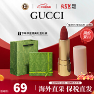 古馳（GUCCI）口紅啞光505傾色唇膏口紅禮盒化妝品套裝生日禮物女生送女友老婆 【小樣】金管啞光505#意式紅棕