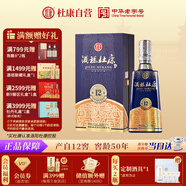 杜康 酒祖杜康12窖區(qū)50年窖齡 濃香型白酒 52度 500ml 單瓶裝