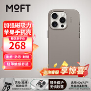 moft適用蘋(píng)果iPhone15/Plus/Pro/Pro Max全包新款手機殼掛繩皮質(zhì)強磁吸防摔 象灰 Taupe iPhone 15 Pro Max