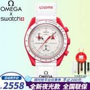 欧米茄（OMEGA）S.watch联名款手表斯沃.琪石英男表行星系女表情侣表礼物送男女友 白盘SO33R100火星42mm