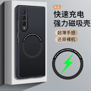 紐致適用三星Galaxy Z Fold3手機殼超薄磨砂SM-F9260保護套散熱全包防摔磁吸外殼W22折疊屏后殼男女款 前后全包【經(jīng)典黑】磁吸無邊框膚感-裸機手感 三星Galaxy Z Fold3