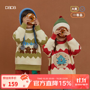 papa爬爬冬季兒童毛衣波浪芝麻點(diǎn)提花針織上衣男女寶寶洋氣時(shí)髦潮 黃色 90 cm