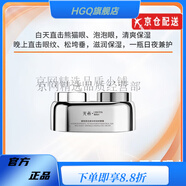 光?！竟俜降辍抗賗方老王視黃醇醛煙酰胺精華液面膜玻色因面霜精華油 玻色因眼霜20g