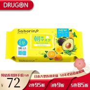 Saborino日本原裝直郵 BCL 早安面膜 補水保濕清爽醒膚清潔毛孔改善肌膚 32枚