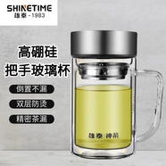 雄泰神箭雙層玻璃杯防燙高硼硅玻璃帶把手茶水分離車(chē)載便攜泡茶水杯子 把手玻璃杯 360ml