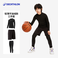 迪卡儂（DECATHLON）兒童緊身衣保暖訓(xùn)練服兒童運(yùn)動(dòng)透氣速干衣秋長(zhǎng)袖內(nèi)衣KIL 三件套 -【經(jīng)典黑】-輕薄不加絨 130 （7-8歲 123-130）