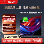 小米（MI）REDMI AI智能電視 X55英寸 【儲存升級 2+64GB】小米澎湃OS 小米電視機優(yōu)選【熱賣(mài)推薦】L55RB-XT