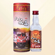 八八坑道臺灣窖藏高粱酒 純糧食 清香型白酒 節(jié)日禮品 88坑道 送禮 58度 50mL 1瓶 八八坑道系列小酒