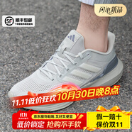 阿迪達(dá)斯 （adidas）男鞋Bounce跑鞋2025秋春新款白色運動鞋網(wǎng)面透氣跑步鞋 淺灰褐色 40.5