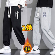 百鵲亭【買一送一】褲子男2025夏季薄款潮牌寬松休閑褲男運動束腳衛(wèi)褲男 K字母黑+小熊灰【加絨款2件裝】 XL 【建議120-140斤】
