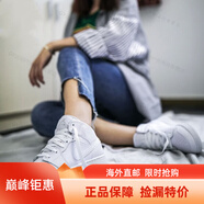 耐克（NIKE）男女鞋AJ1  AIR JORDAN 1 MID籃球運動鞋 554724-554725-129 純白 40 女