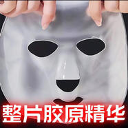 傾姿堂膠原蛋白面膜提拉緊致補(bǔ)水保濕緊致淡紋亮膚抗皺果凍面膜1盒