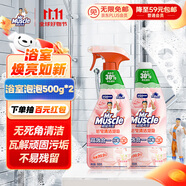 威猛先生（Mr Muscle）浴室清潔泡泡(鈴蘭玫瑰)雙包裝500g*2 墻面瓷磚玻璃強(qiáng)力去污