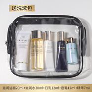 肌膚之鑰（Cle de Peau）光采水乳三件套護(hù)膚品旅行套裝女士媽媽化妝品全套補水緊致 送人 滋潤潔面+水+日乳+夜乳+精華
