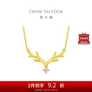 周大福 17916一鹿有你22K金鑲鉆石項鏈吊墜 40cm NU1977