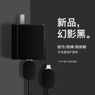 鉑選適用華為Pura70pro/Ultra充電器保護(hù)套100W數(shù)據(jù)線套HUAWEl手機(jī)殼快充線nova12pro/榮耀200簡約純色 【幻影黑-五件套】 華為榮耀100W(雙Type-C)