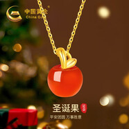中國(guó)黃金CHINA GOLD平安果黃金項(xiàng)鏈女士足金吊墜七夕情人節(jié)禮物送女友老婆生日實(shí)用 足金蘋果吊墜A2007-紅瑪瑙+足金鏈G10045