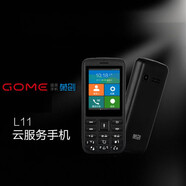 OPPO現(xiàn)貨 Gome/國(guó)美 榮創(chuàng) L11移動(dòng)4G直板按鍵手機(jī) 大電池老人機(jī)學(xué)生機(jī) 國(guó)美榮創(chuàng)L11黑色 移動(dòng)4G 官方標(biāo)配 4GB 中國(guó)大陸