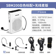 飛利浦（PHILIPS）sbm0小蜜蜂擴音器麥克風導游教師上課戶外喊話音箱便攜 白色(無線麥配)