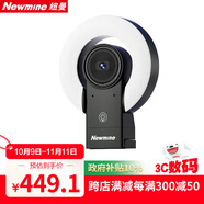 紐曼（Newmine）直播攝像頭4K超清美顏直播相機(jī) 9倍變焦 AI智能降噪帶喇叭網(wǎng)絡(luò)娛樂主播抖快電腦帶貨視頻通話設(shè)備