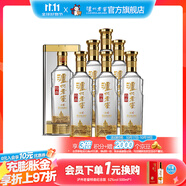瀘州老窖【雙十一搶先購】特曲晶彩 濃香型白酒 送禮佳選 52度 500mL 6瓶 白酒整箱裝