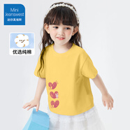 迷你真維斯 MINI JEANSWEST迷你真維斯男女童短袖t恤夏季上衣夏裝衣服兒童親膚純棉休閑半袖 【女童純棉A類(lèi)】黃色紅心小標 90