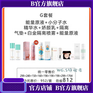 TST【官方店】活動(dòng)套裝帶防偽碼樺時(shí)代樺樹(shù)液套裝 G套餐