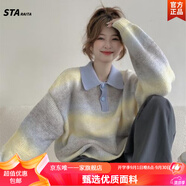 STARAITA聯(lián)名STA漸變polo領(lǐng)慵懶風(fēng)毛衣女秋冬2024年新款設計感小眾針織衫 彩色 S 75-95斤