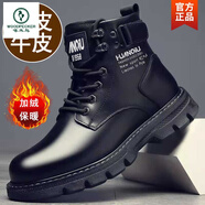 啄木鳥【真皮牛皮】處理斷碼撿漏馬丁靴男青年戶外皮鞋男秋冬季 MD101棉鞋黑色真皮精品版 40