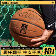 WITESS目擊者550翻毛籃球室外耐磨軟皮牛皮手感7號籃球成人反毛 LA563C7葡萄紫超纖磨砂翻毛