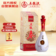五糧液股份 五糧春 1996 精品 濃香型白酒 45度 500mL 單瓶裝