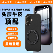 樂蔻【真皮磁吸款】適用蘋果16pro手機(jī)殼iPhone16ProMax簡約商務(wù)輕奢magsafe無線充牛皮全包防摔保護(hù)套 蘋果16【商務(wù)黑】升級真皮磁吸款+金屬磁吸支架 真皮Magsafe無線充