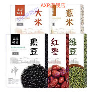 玉皙【官方店】玉皙玉皙五谷面膜修護補水滋潤保濕緊致提亮膚色孕 綠豆清肌嫩膚補水面膜10片