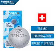 瑞納達(dá)（RENATA）SR731SW手表電池329紐扣電池 2粒 瑞士進(jìn)口