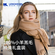 凌克（LENGKEORL）駝色純羊毛圍巾女士秋冬款圍脖女生小披肩送媽媽長(cháng)輩禮物高檔實(shí)用