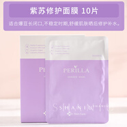 DoMeCare韓國(guó)Drskincare紫蘇補(bǔ)水修護(hù)面膜敏感曬后色素5片組合 紫蘇修護(hù)面膜10片