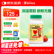 ChildLife童年時光小金珠dha嬰幼兒dha0防腐兒童魚油6個月+90粒/瓶【1瓶】