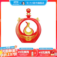 國窖1573【雙十一搶先購】封藏大典春釀  濃香型白酒  收藏送禮 55度 1L 1壇 騰蛇大運