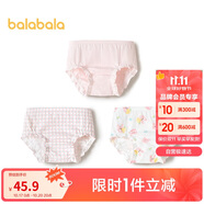 巴拉巴拉寶寶面包褲女童三角短褲嬰兒內(nèi)褲戒尿不濕a類三條裝209925170019