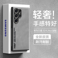 HotFire 適用三星s24ultra手機殼 SAMSUNG Galaxy S24 Ultra保護套 升級膚感羊巴皮磨砂男款女硅膠-煙灰色
