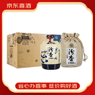 汾杏【喜酒】山西杏花村汾杏酒清香型白酒整箱糧食酒宴請(qǐng)禮酒 53度 475mL 6瓶 1988如意壇