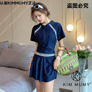 KIM MUMY泳衣女款2025新款夏季女士成年保守連體遮肚顯瘦游泳衣大碼溫泉衣 連體泳衣【拼接藏青色】 XL 【130-150斤】