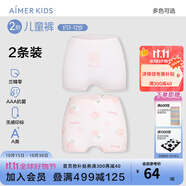 愛慕兒童新品棉底襠抗菌莫代爾兒童內(nèi)褲男女童平角內(nèi)褲2條裝A類薄透氣短褲 女-桃子小兔 2條 100 （24-36斤）