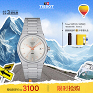 天梭（TISSOT）手表 PRX超級玩家系列女表 石英女士鋼帶腕表時(shí)尚表生日禮物