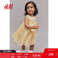 H&M童裝女嬰連衣裙秋季蝴蝶結歐根紗公主裙1242636 淺灰粉色 90 12-18M